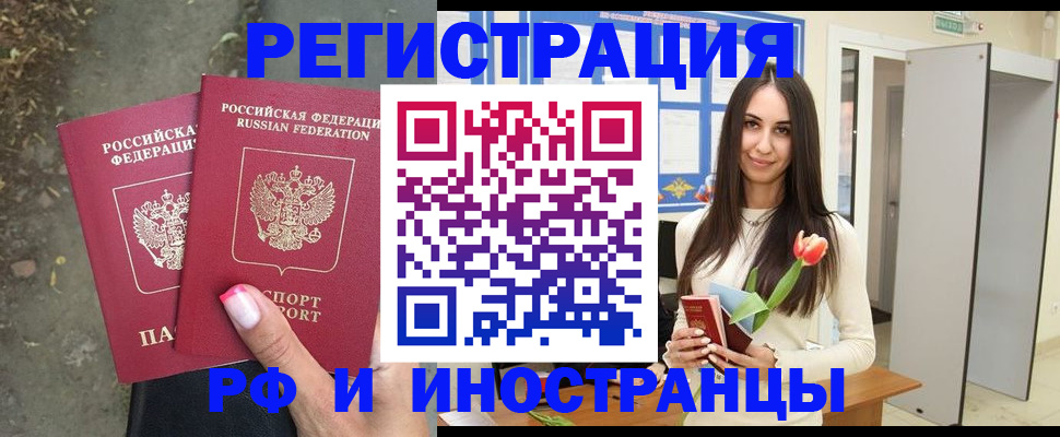 пропишу в квартире в Ворсме