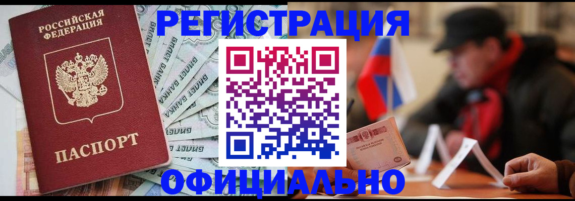 найти адрес прописки в Ворсме